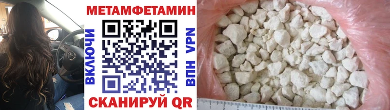 АМФ 97%  Каменск-Шахтинский 