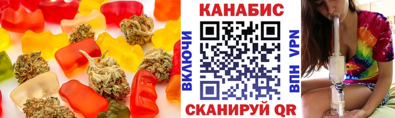 Cannafood марихуана  Каменск-Шахтинский 