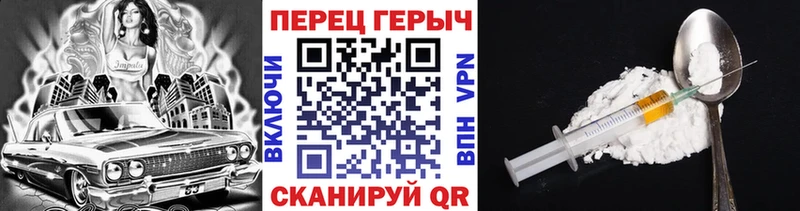 ГЕРОИН белый  Каменск-Шахтинский 