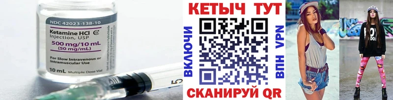 Кетамин ketamine  купить   Каменск-Шахтинский 