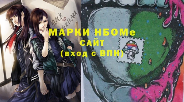 эйфоретик Волосово