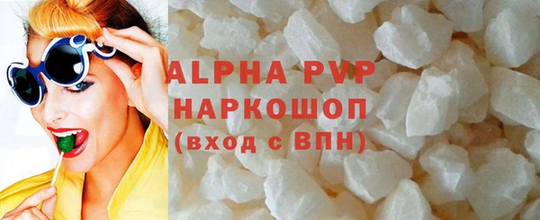 эйфоретик Волосово