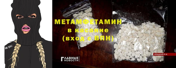 мефедрон Володарск