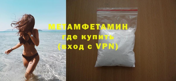 марки nbome Верхнеуральск