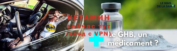 марки nbome Верхнеуральск