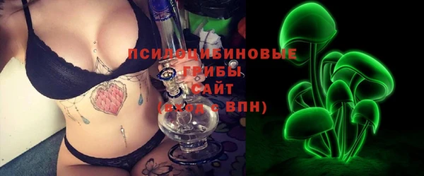 марки nbome Верхнеуральск