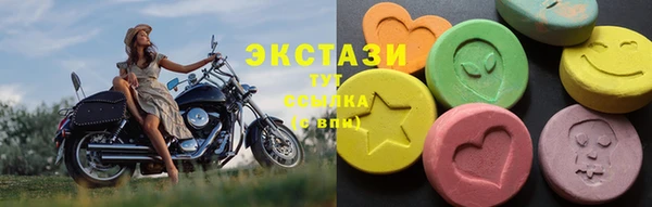 марки nbome Верхнеуральск