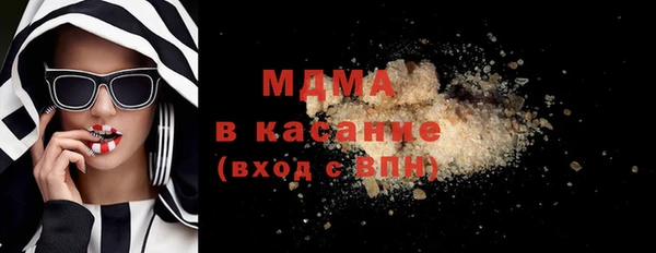 MDMA Верхний Тагил