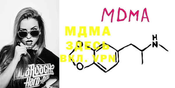 MDMA Верхний Тагил