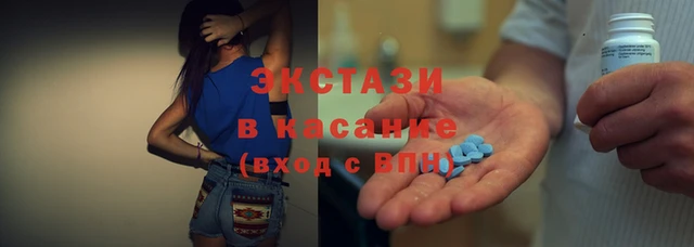 MDMA Верхний Тагил