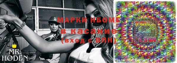 мефедрон Володарск