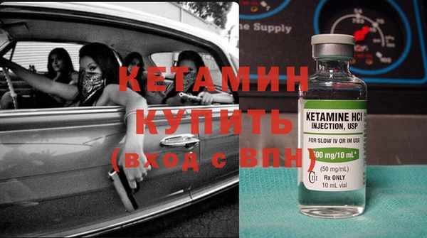 каннабис Верея