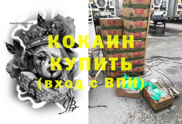 каннабис Верея