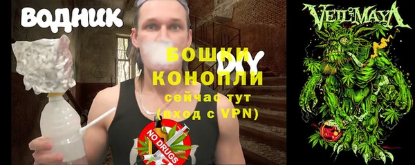 мефедрон Володарск