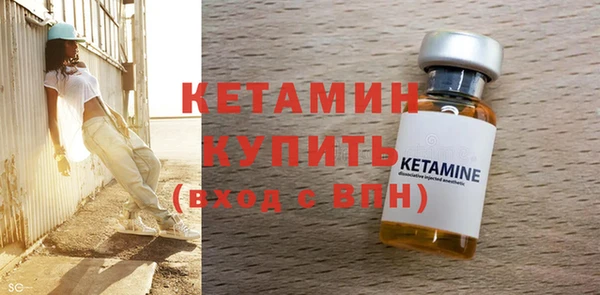 мефедрон Володарск