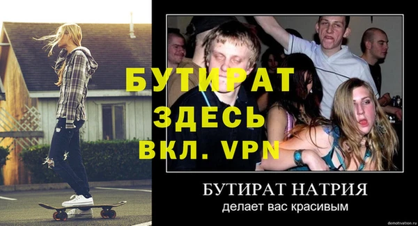 каннабис Верея
