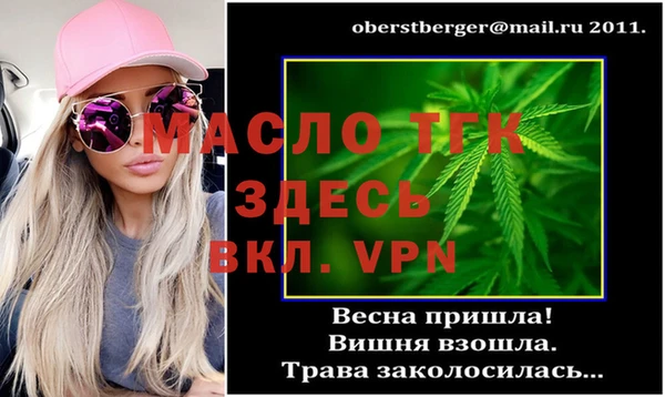 круглые Волоколамск