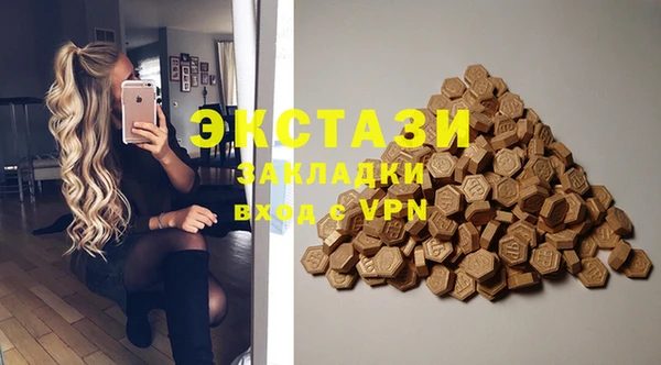 каннабис Верея