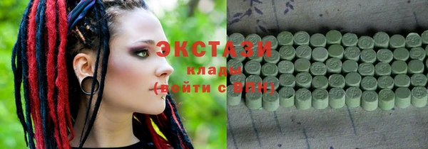 MDMA Верхний Тагил