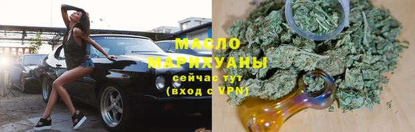 эйфоретик Волосово