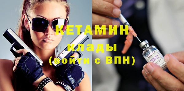 MDMA Верхний Тагил