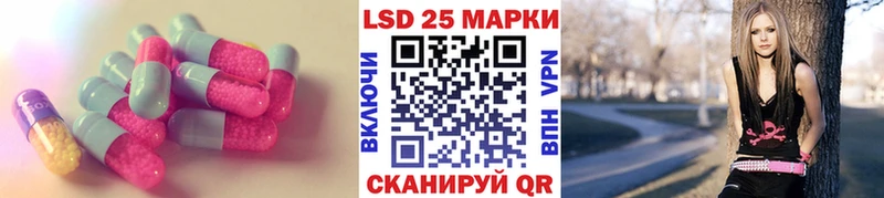 Лсд 25 экстази ecstasy Каменск-Шахтинский