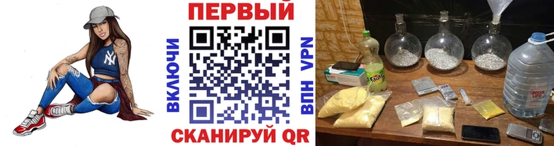 хочу наркоту  Каменск-Шахтинский  Первитин мет 