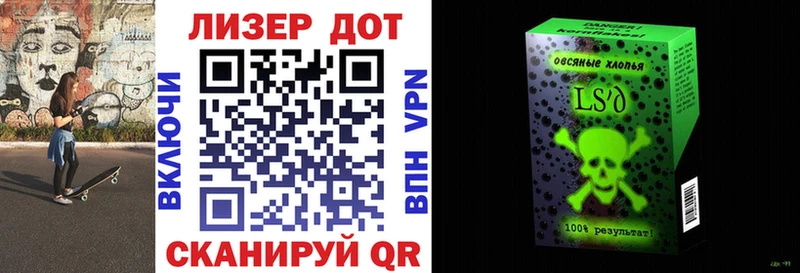 наркошоп  Каменск-Шахтинский  Марки N-bome 1,8мг 